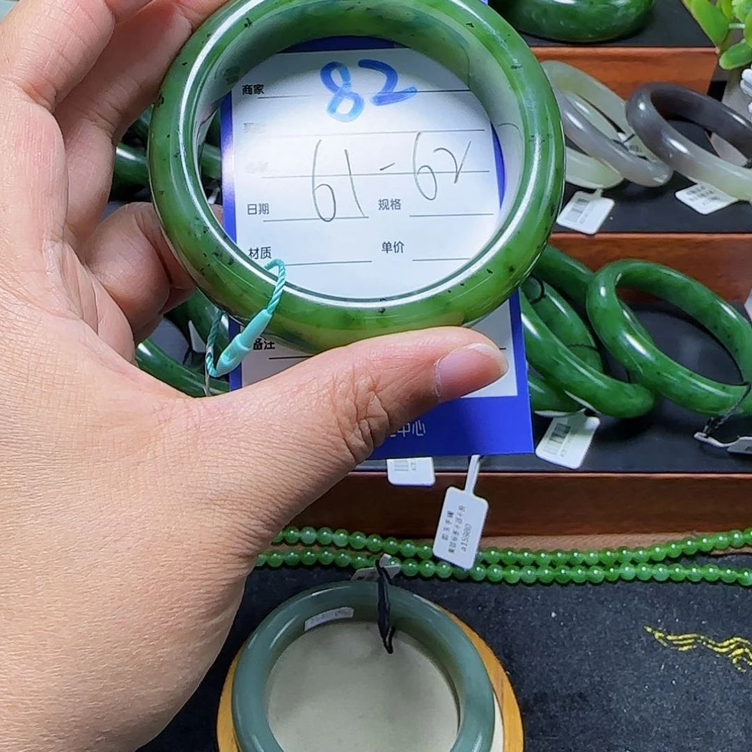 未镶嵌手镯和田玉子*