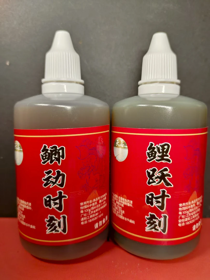 天喜中药酒钓鱼诱鱼添加剂诱食剂开口剂窝料饵料添加剂
