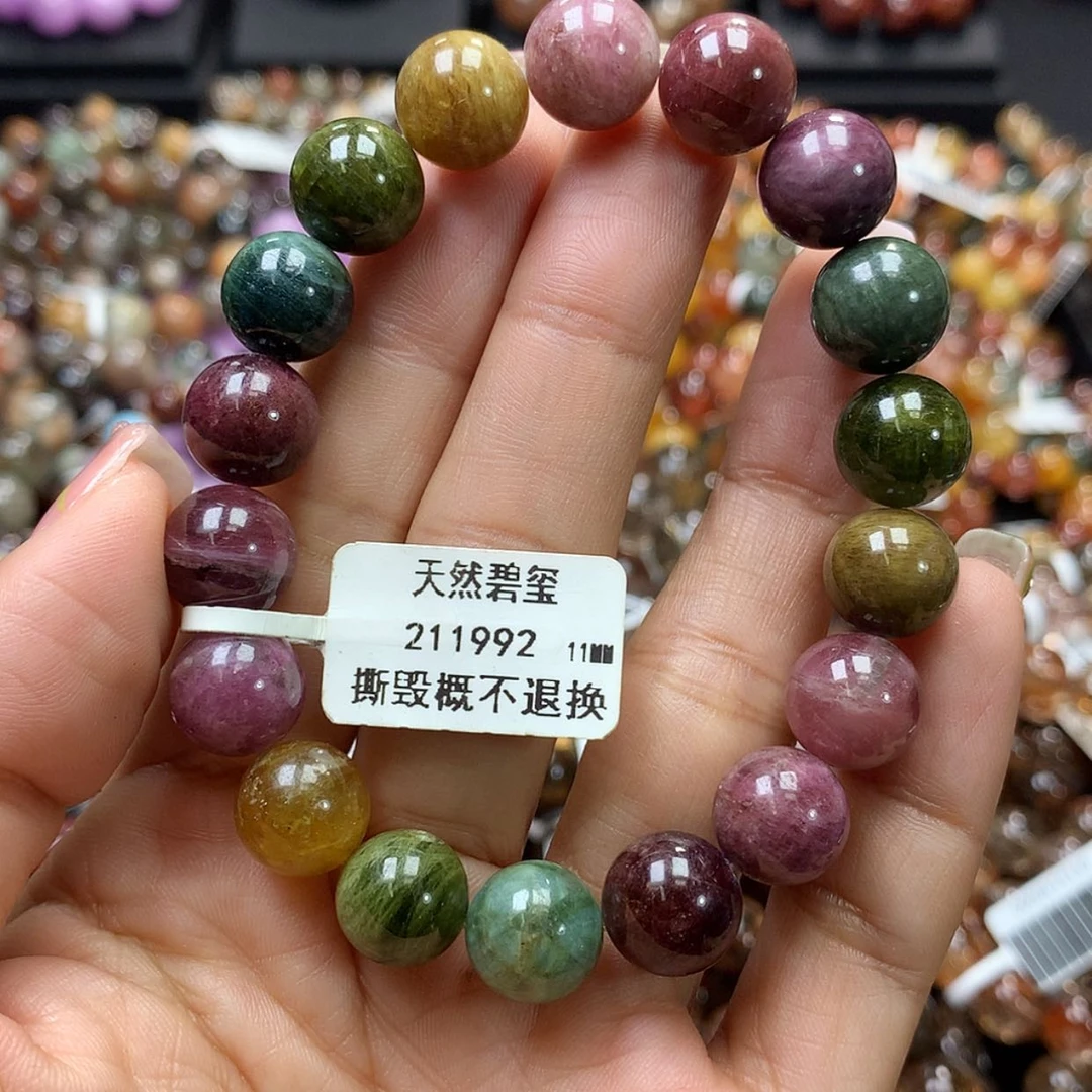 【闪购商品】碧玺手链未镶嵌，