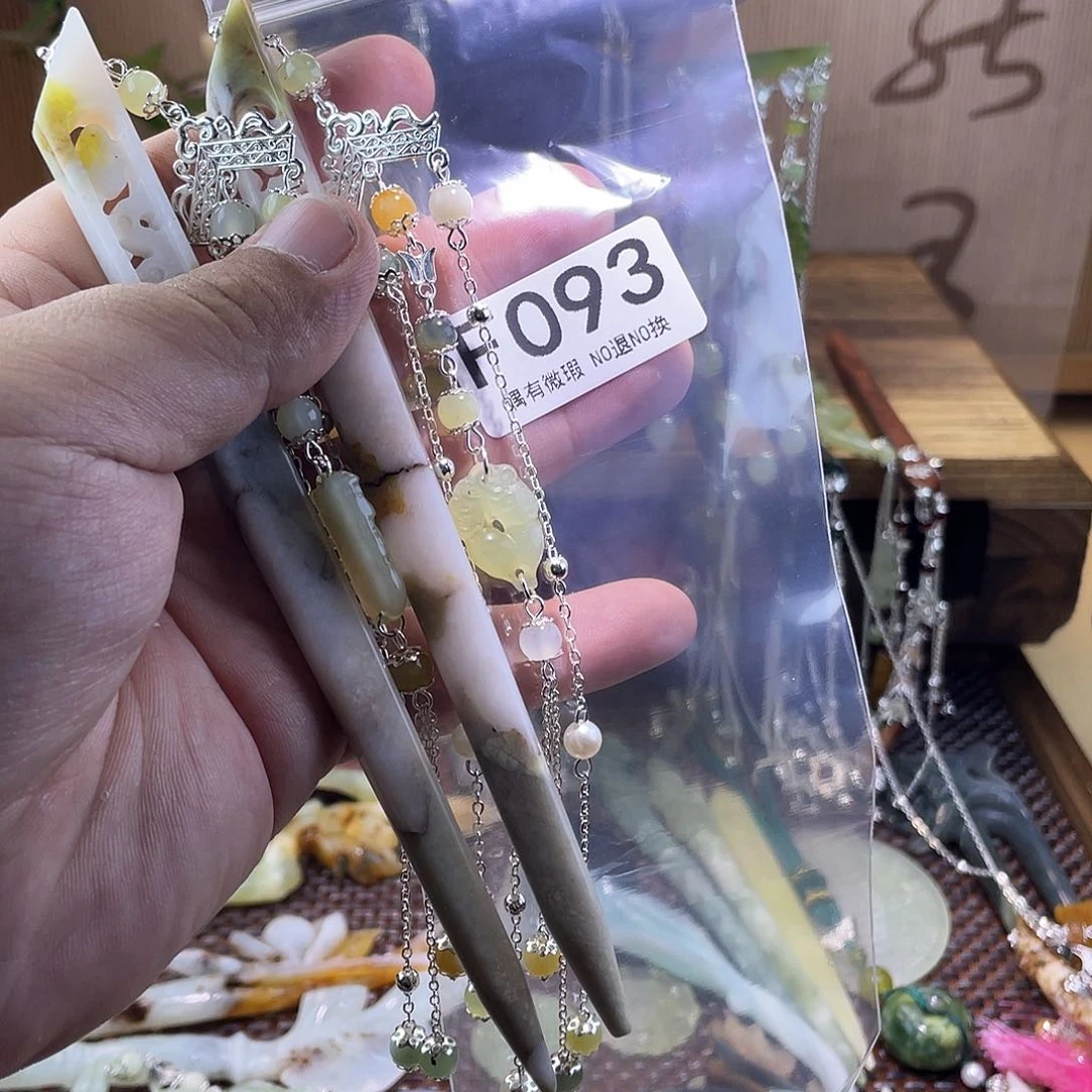 蛇纹石玉发饰未镶嵌&**&