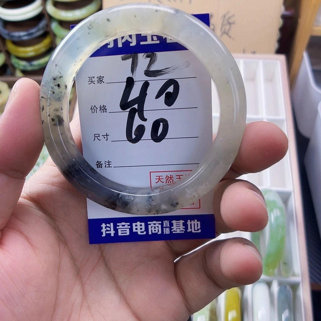 合金蛇纹石玉手镯