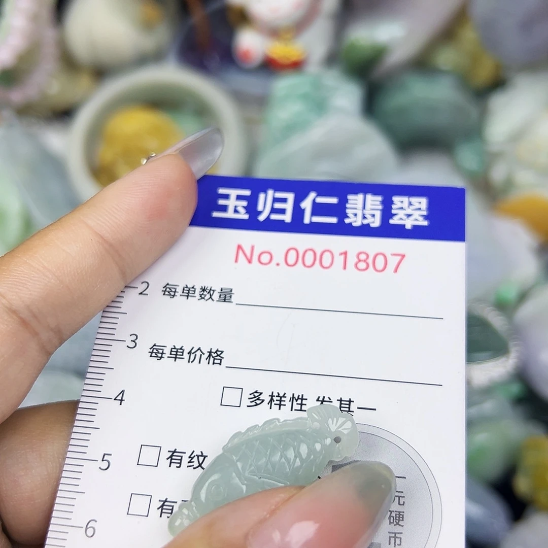 翡翠未镶嵌吊坠(不含链)11