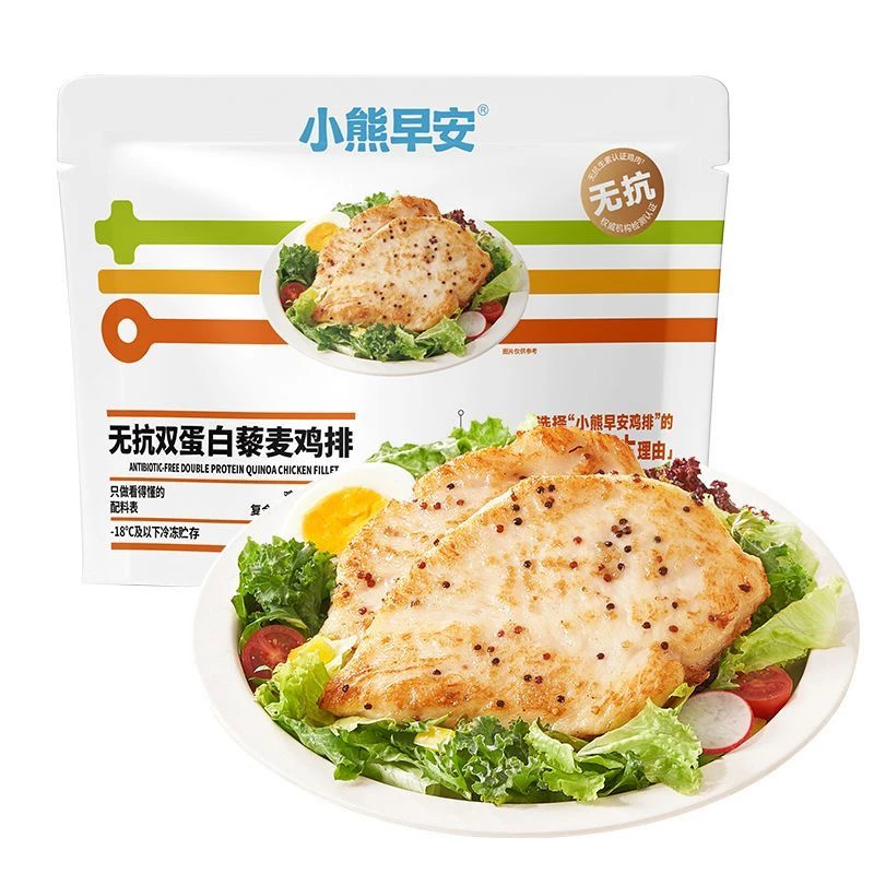 小熊早安3大0添加无抗双蛋白藜麦鸡排儿童早餐鸡胸肉半成品菜营养