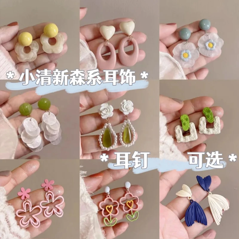 夏季小清新花朵耳钉女2024年新款潮耳环多巴胺彩色高级感耳坠耳饰