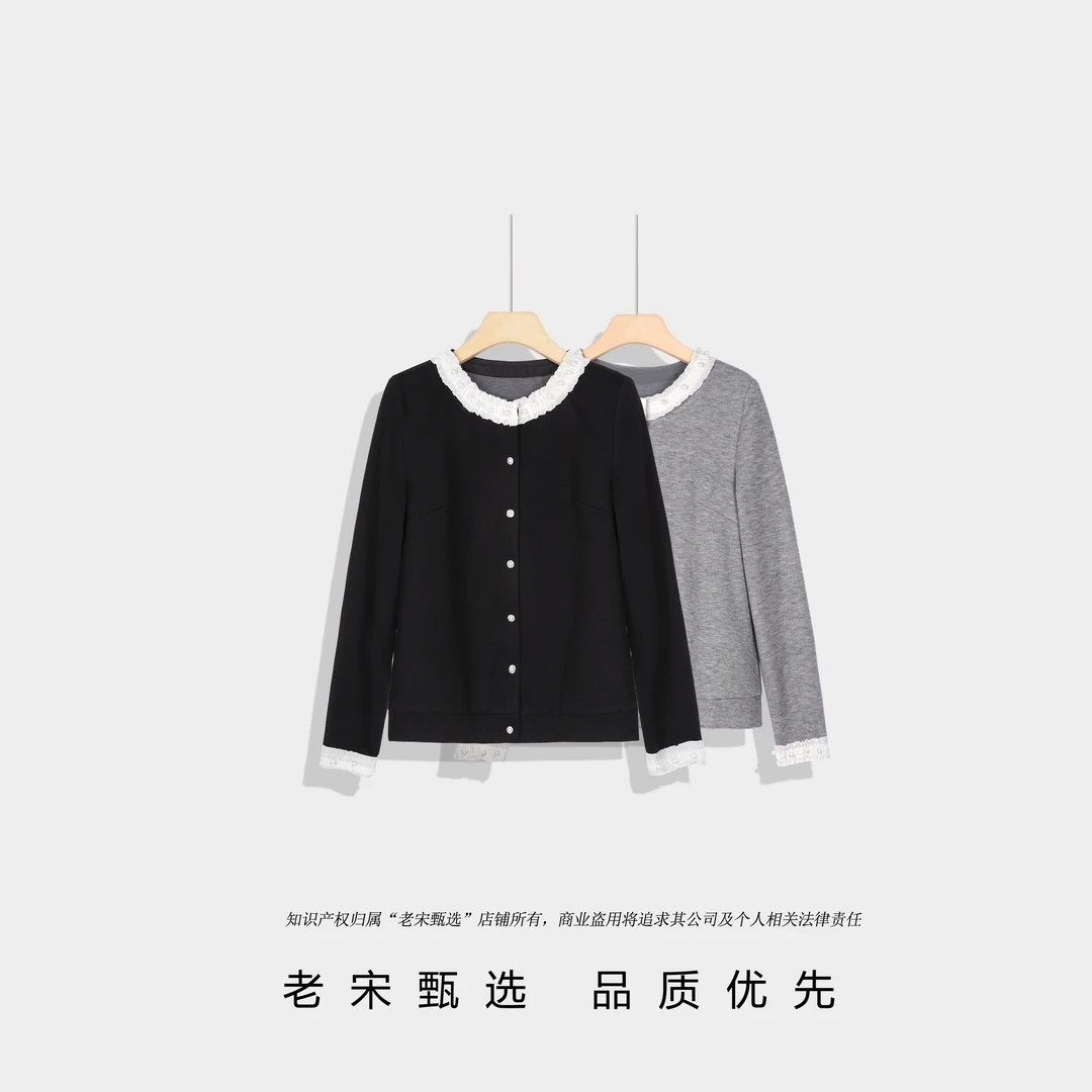 2025年新款针织百搭长袖简约休闲时尚圆领拼接撞色上衣2502002