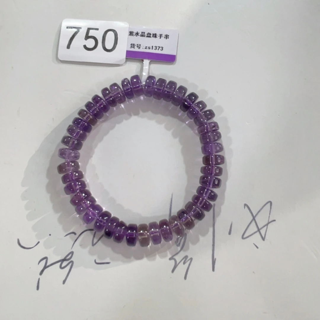 未镶嵌珠宝半成品发晶Zs1373