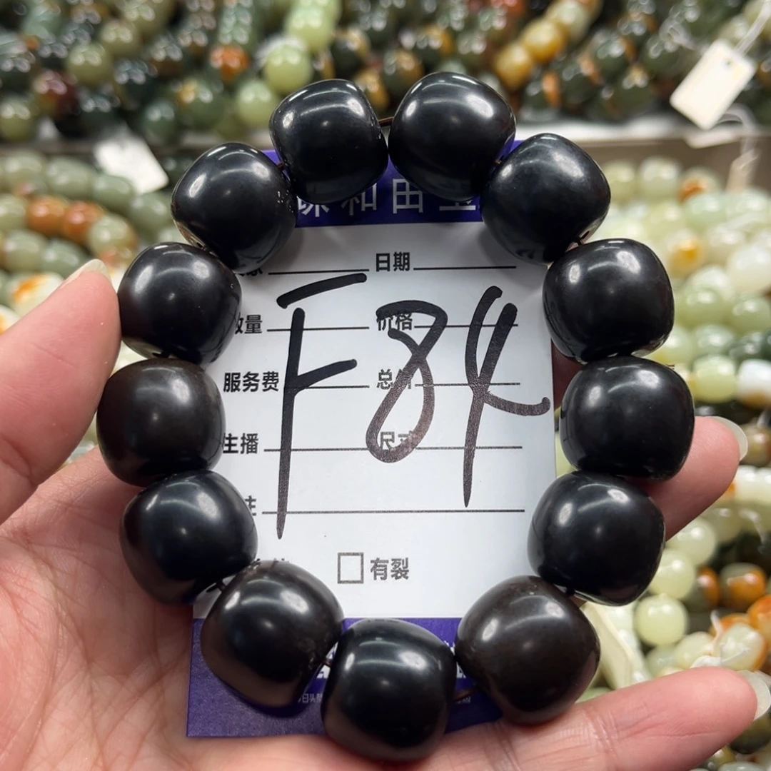 未镶嵌手链和田玉微瑕