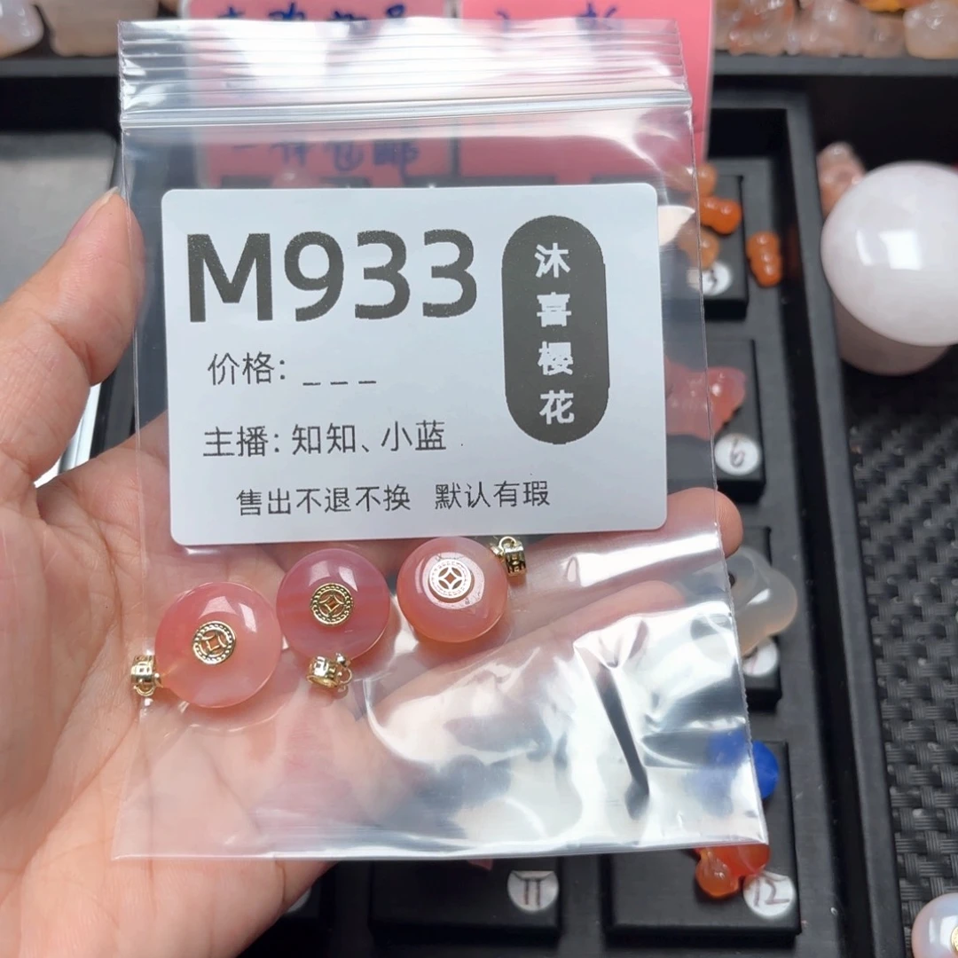 玛瑙/玉髓颈饰合金M****y