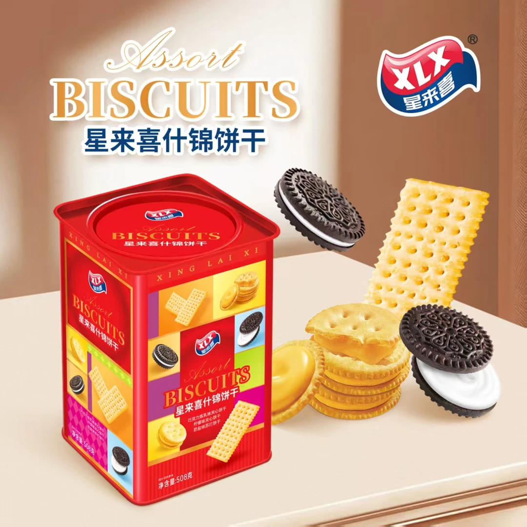 零食饼干什锦饼干夹心苏打饼干什锦夹心饼干508g（铁桶）