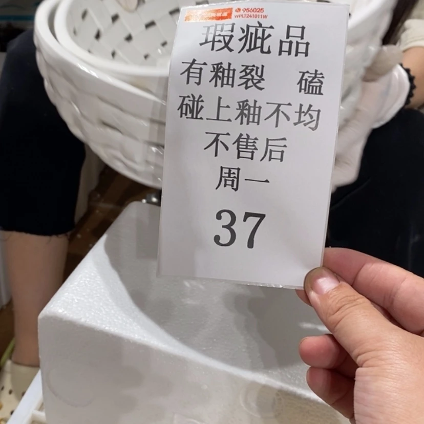 【闪购商品】摆件T***紅陶瓷摆件瑕疵特卖