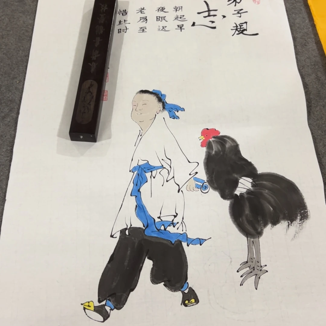 年画一二三四五六七八九