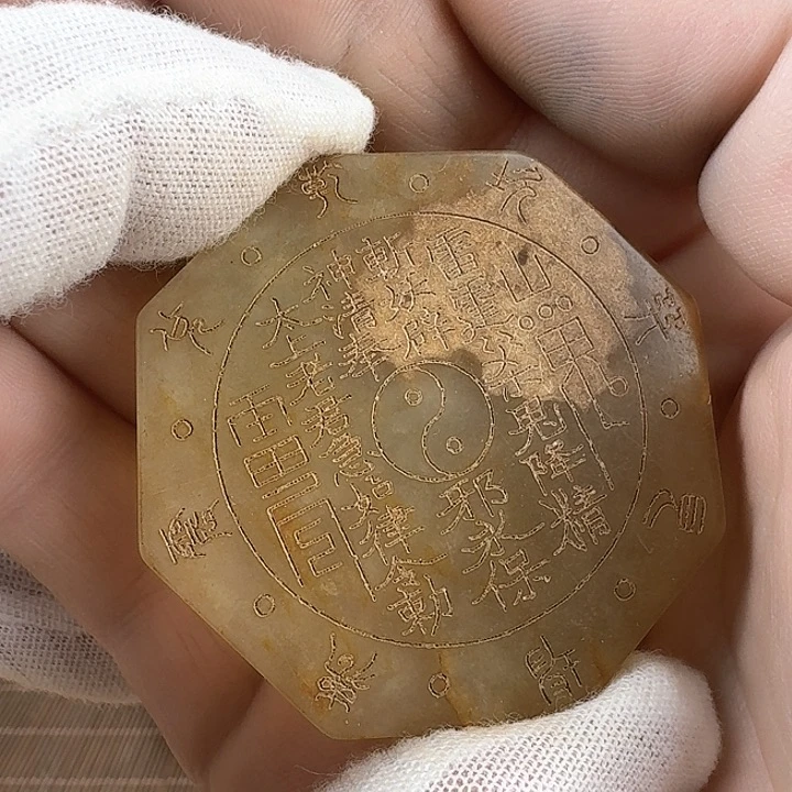 和田玉挂件未镶嵌胡***敬