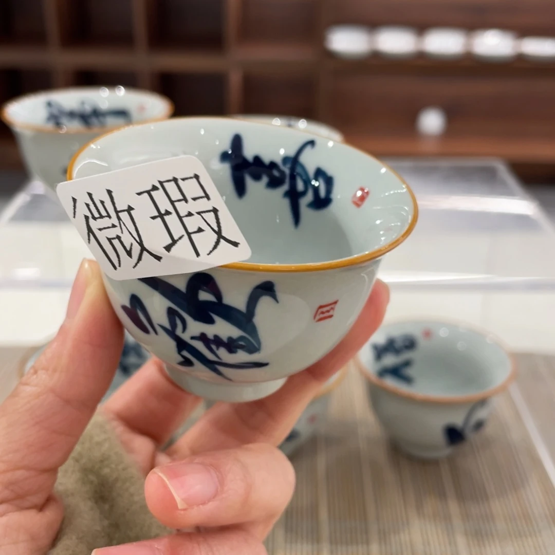 微瑕釉下彩纯手绘