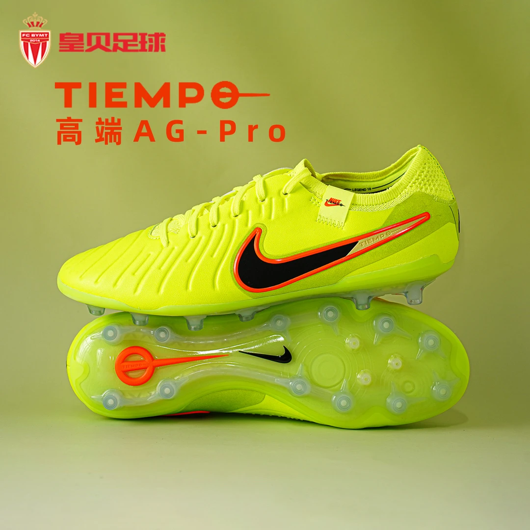 皇贝正品Nike耐克传奇10高端AG-Pro短钉人草成人足球鞋DV4330-701