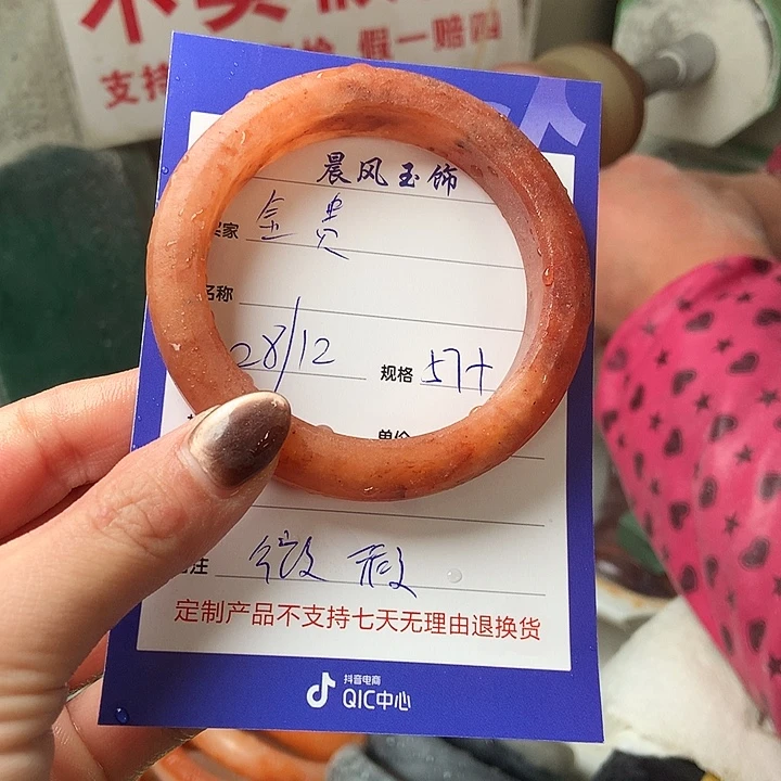 金***贵石英质玉未镶嵌手镯
