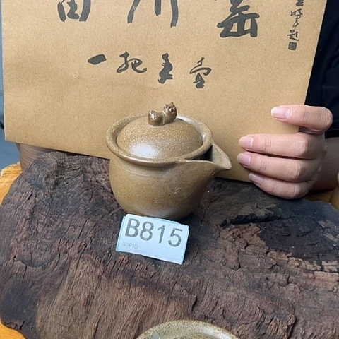 雷州窑B815盖碗器