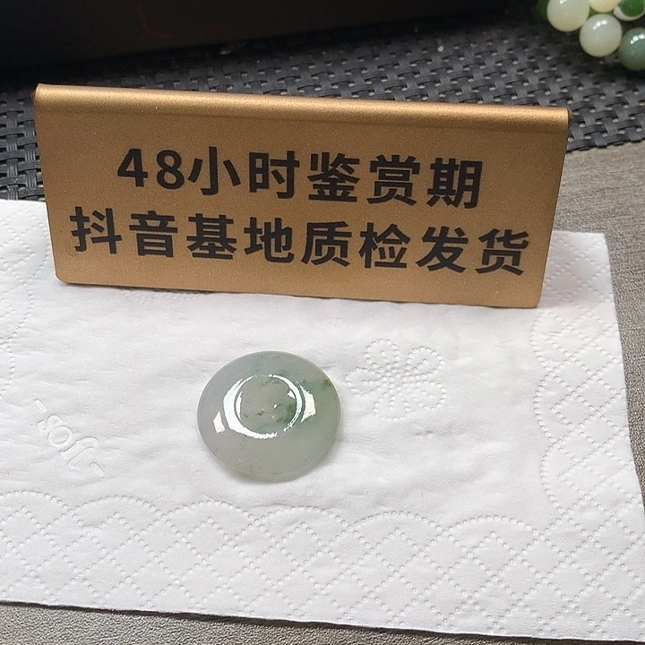 颈饰未镶嵌翡翠平安扣