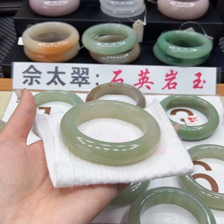 石英质玉手镯合金用*