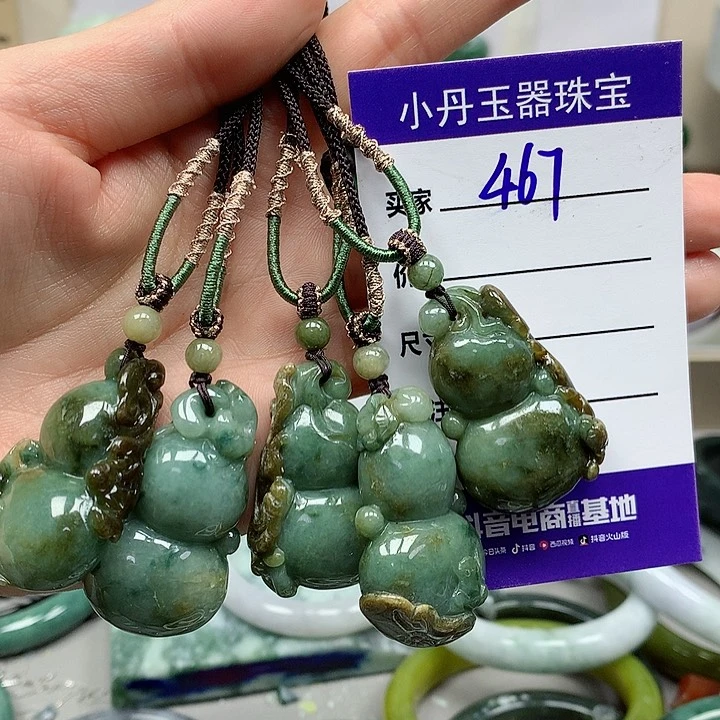 翡翠吊坠(不含链)未镶嵌多样性随机发其中之一