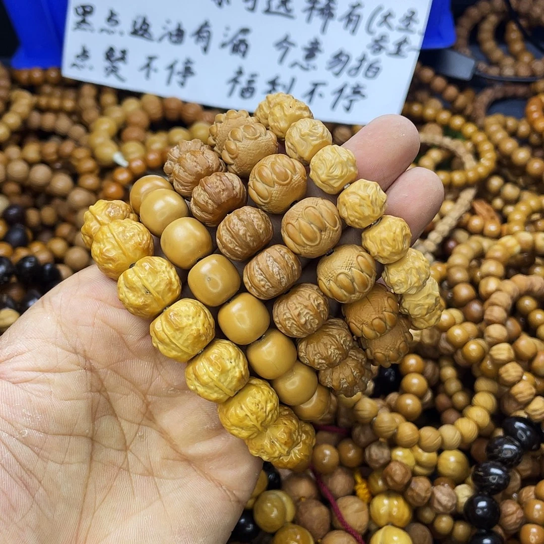 手串/手链核桃068