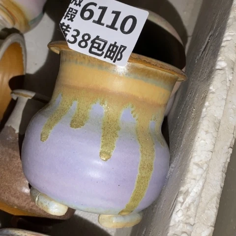 罐6110 微瑕38包邮景德镇陶瓷