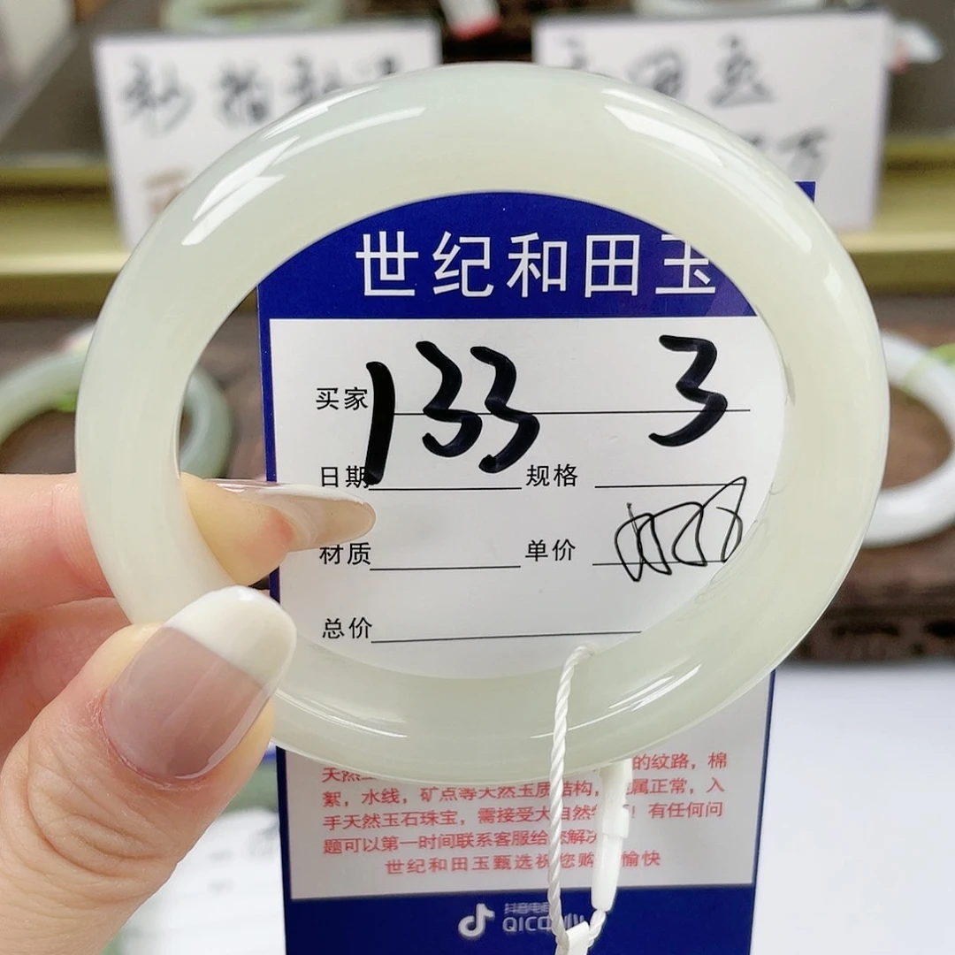 【闪购商品】和田玉手镯未镶嵌