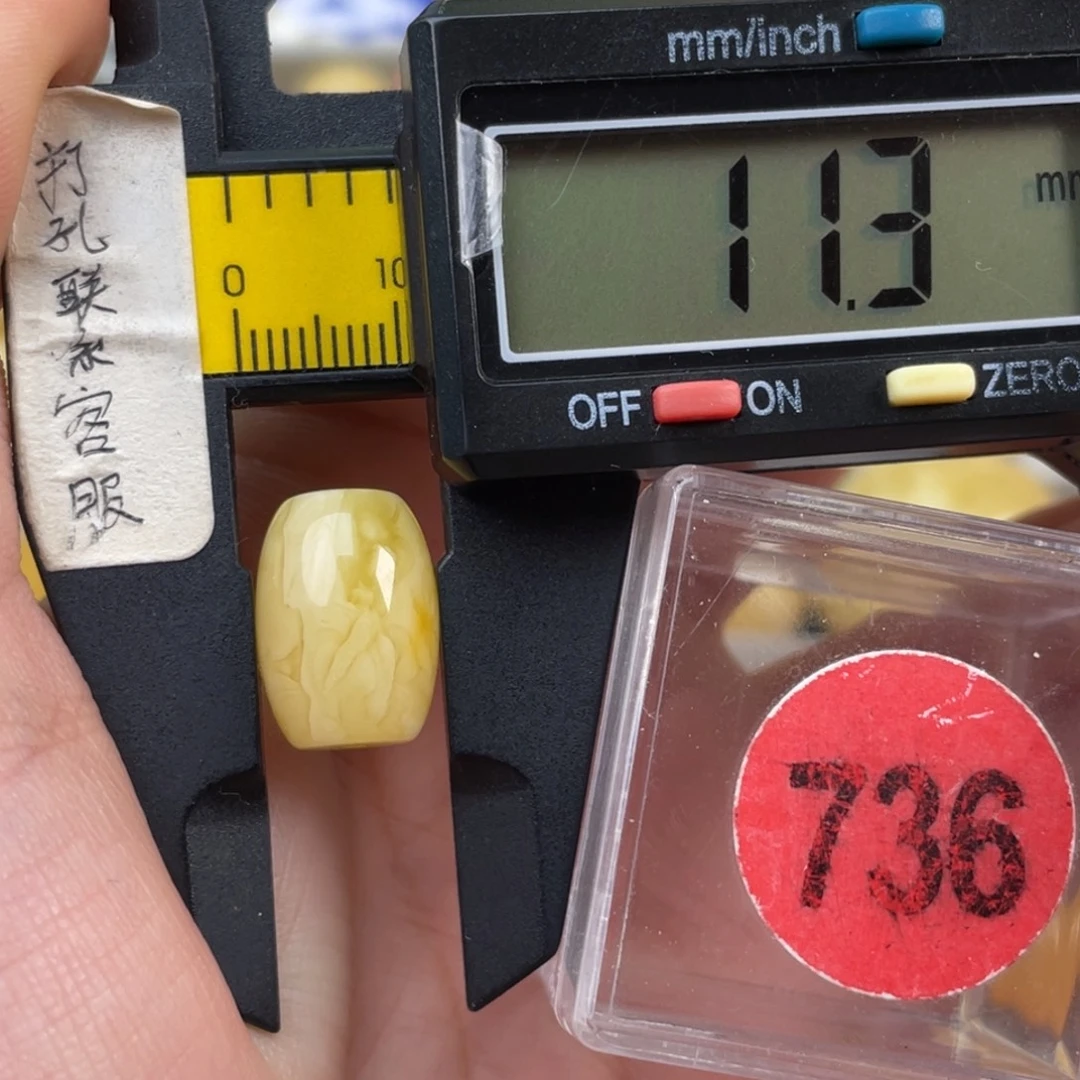 蜜蜡未镶嵌珠宝奇石