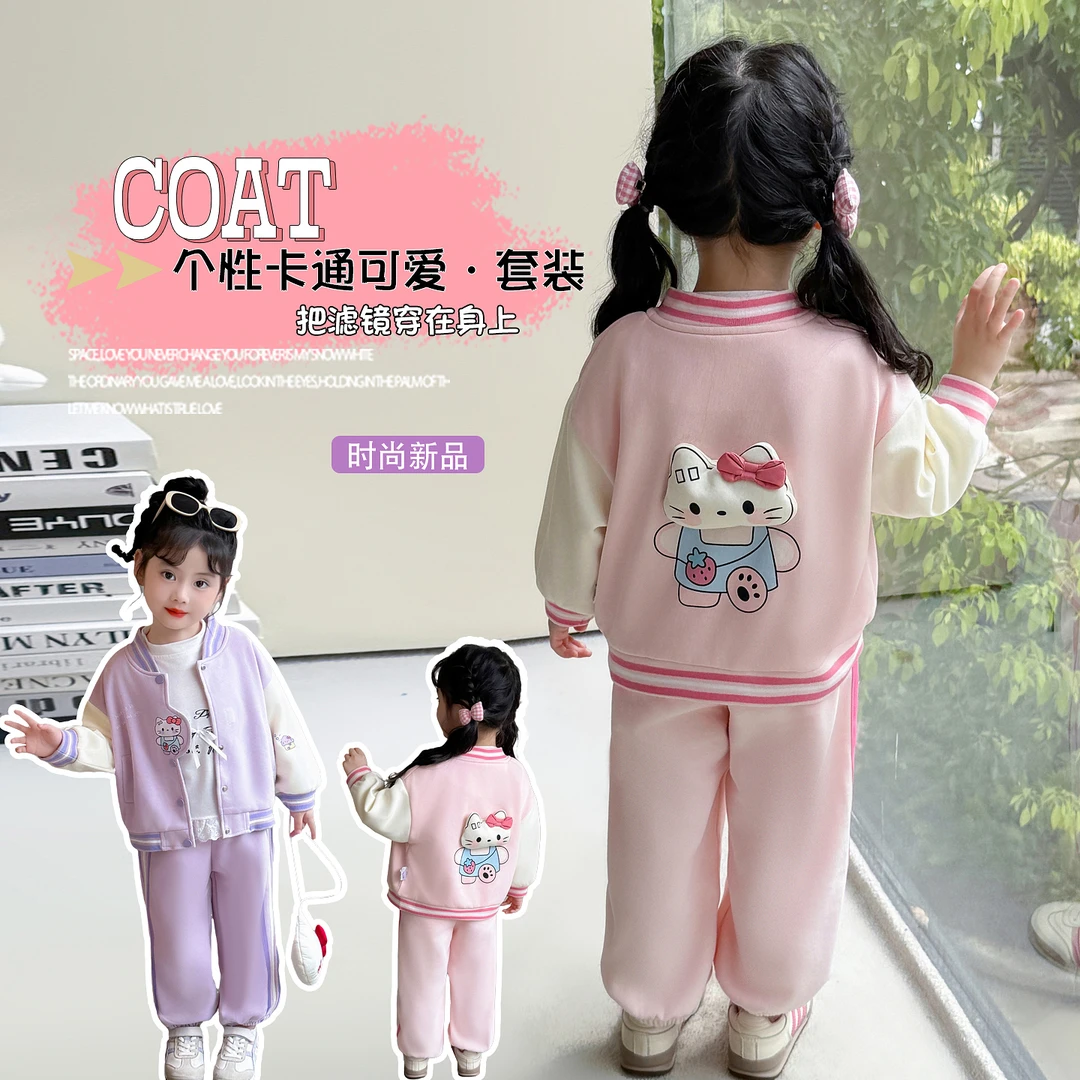 休闲女童套装秋季2025新款洋气时髦儿童女宝宝秋装纯棉卫衣两件套