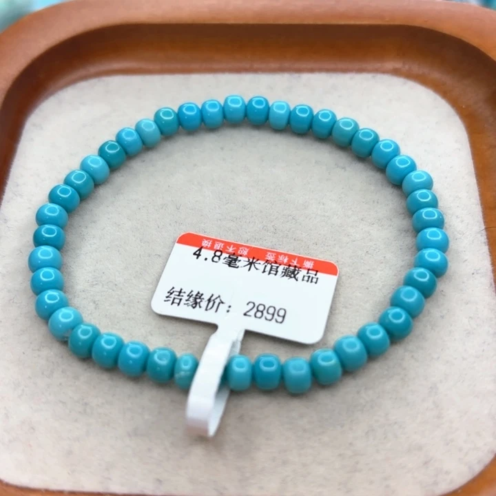 未镶嵌绿松石手链