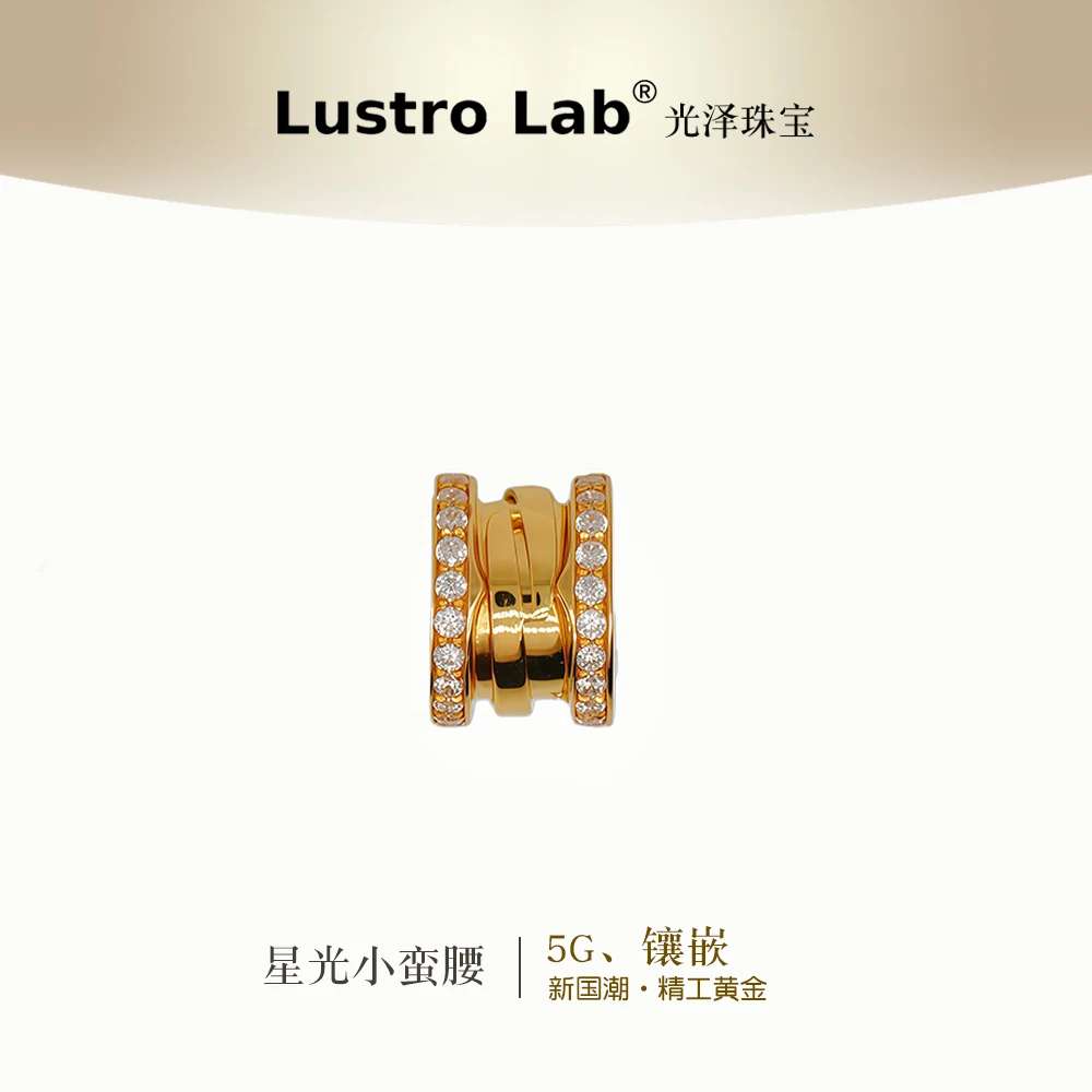 足金999【星光小蛮腰】5G黄金吊坠精致镶嵌款（工费188/元）