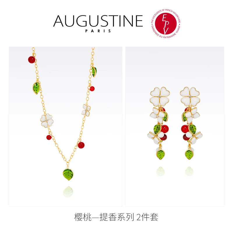 AZLOOK 套装 【法国进口】AUGUSTINE PARIS 百年古法琉璃套装