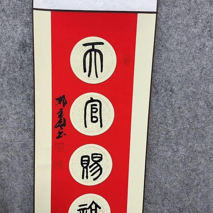 书法书法书法书法