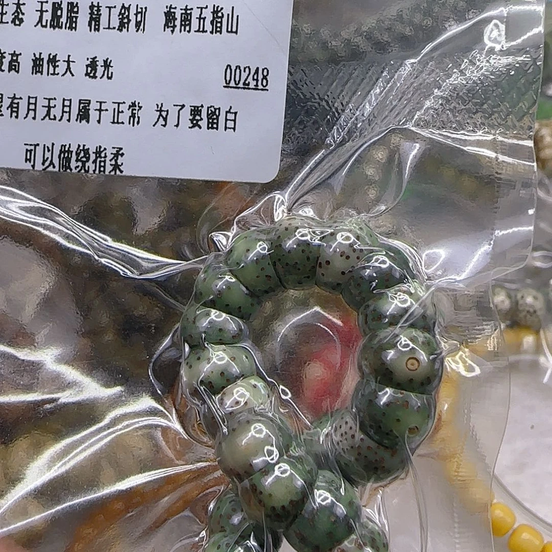 星月菩提手串260荣耀绿星月菩提9蒜瓣大肠单圈