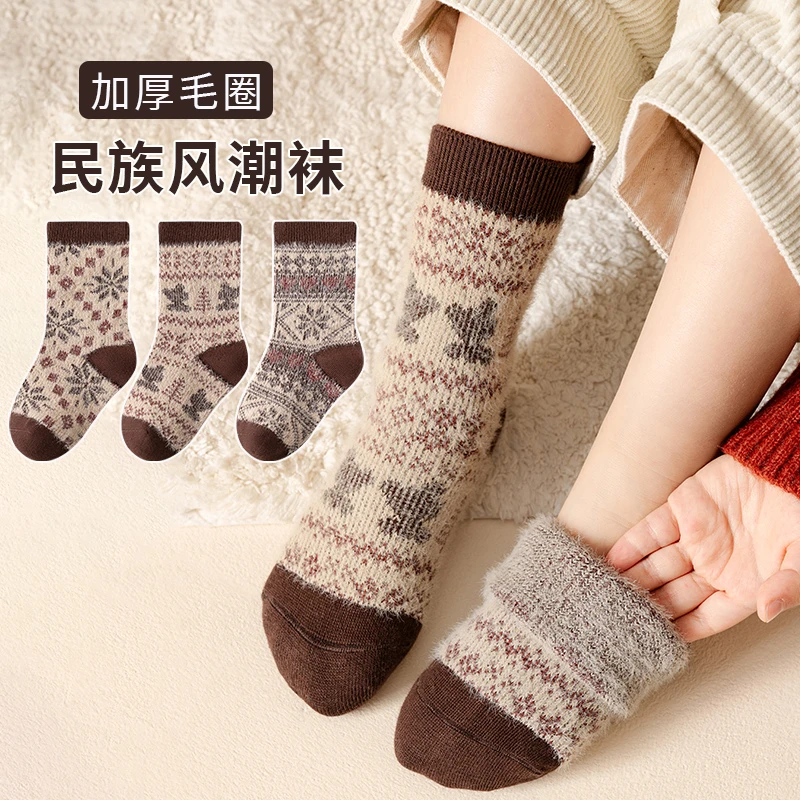 儿童袜子秋冬加厚保暖双针男女童中筒袜无骨毛绒厚款学生袜宝宝袜