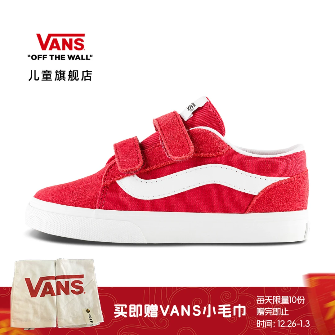 Vans范斯儿童官方 Vero LS V新年红魔术贴小童板鞋