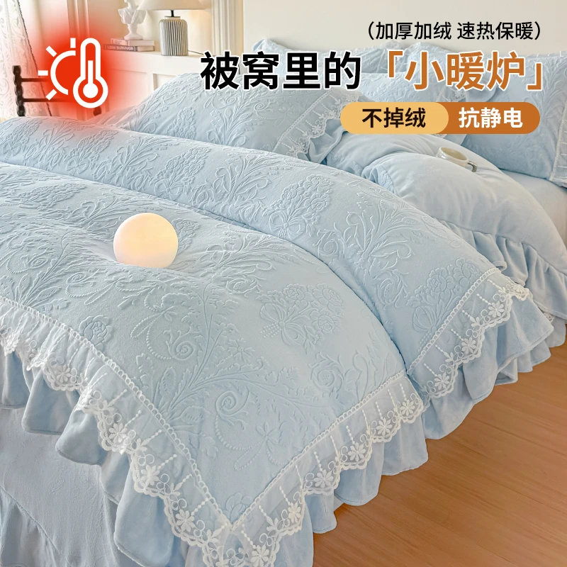 冬季少女心公主风雕花牛奶绒床盖四件套床单被套韩版花边加厚保暖