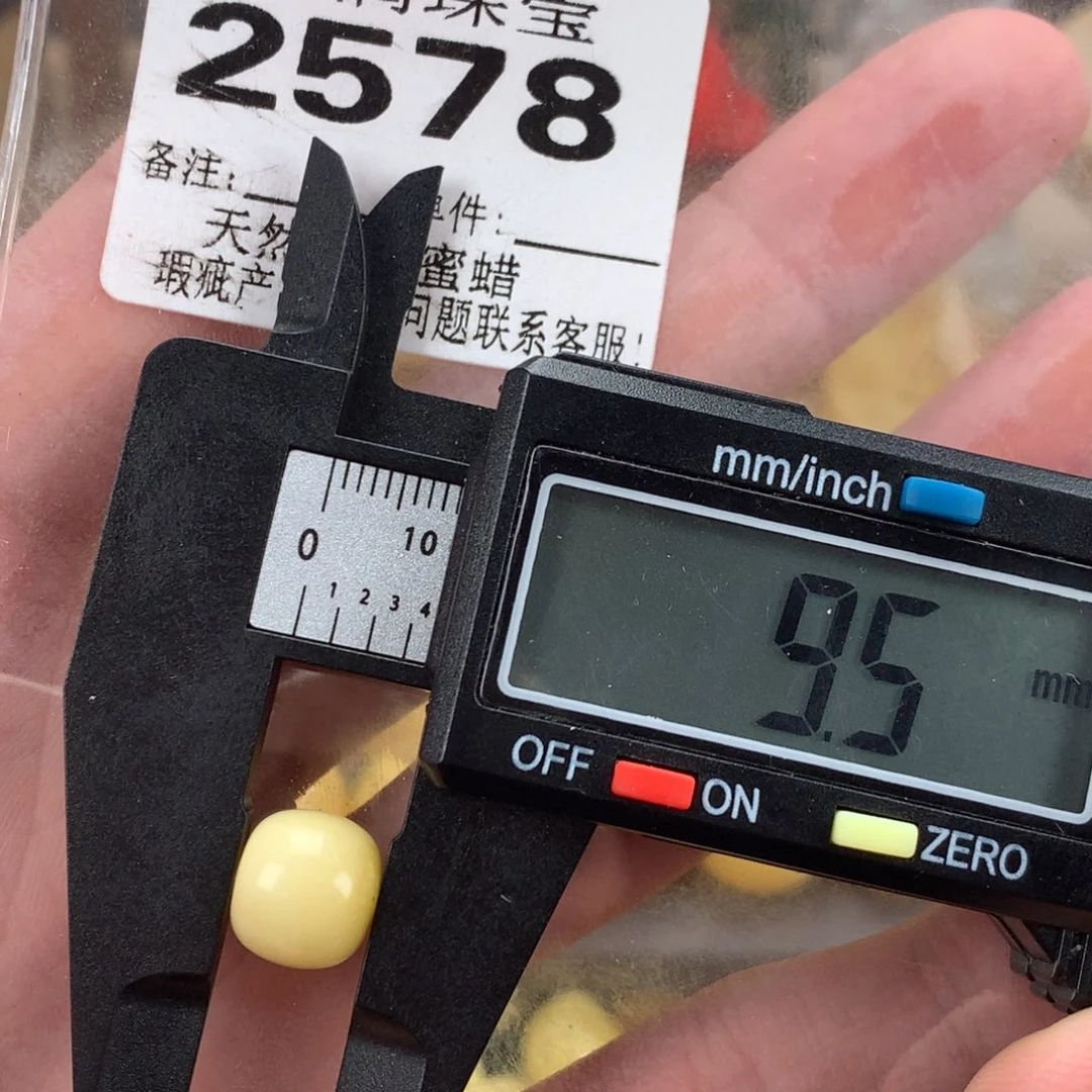 蜜蜡未镶嵌珠宝奇石裸石