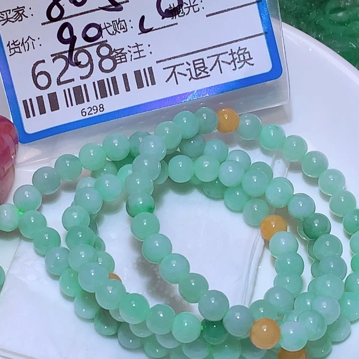 用***1翡翠未镶嵌颈饰ff