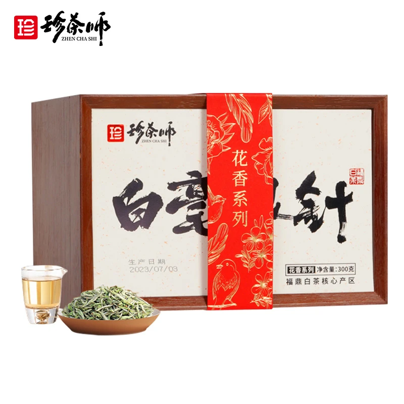 【2018年·7年陈】茶叶福鼎白茶 木箱白毫银针 毫香蜜韵 300g 自饮