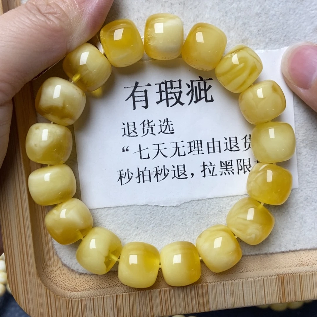 琥珀未镶嵌珠宝奇石42