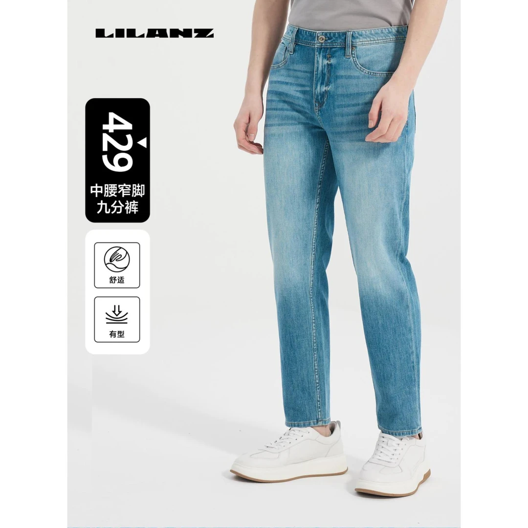 【新牛仔色】利郎男士春夏百搭弹力直筒中腰长裤牛仔裤 (B5XNZ007)