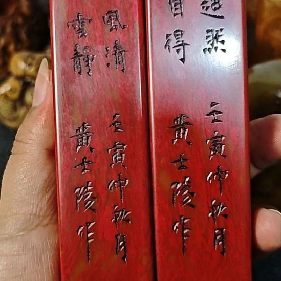 碧***舟石材一物一拍包邮到家
