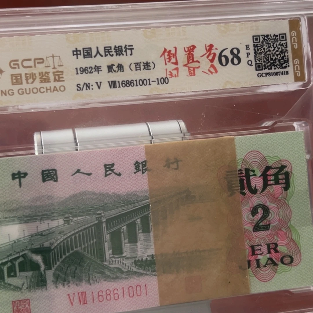 大桥倒置刀尾号16861001