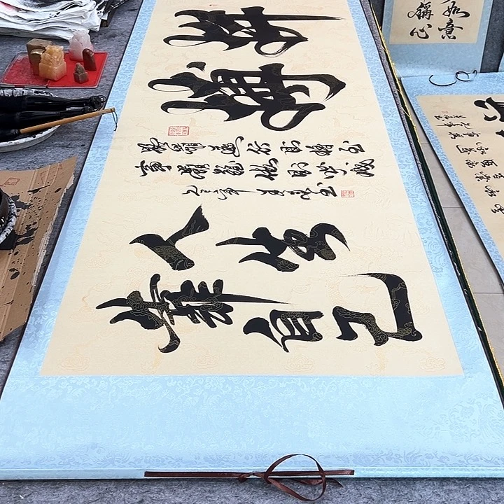 书法拼搏人生靠自己仿古