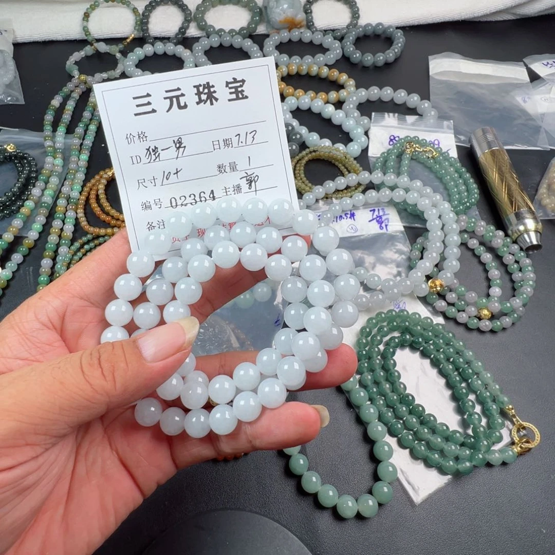 定制翡翠未镶嵌独*男