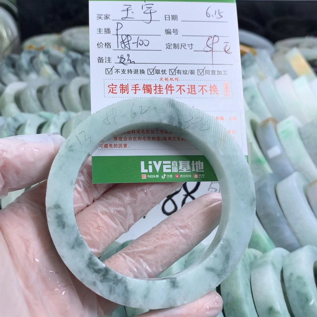 定制翡翠翡翠未镶嵌玉*