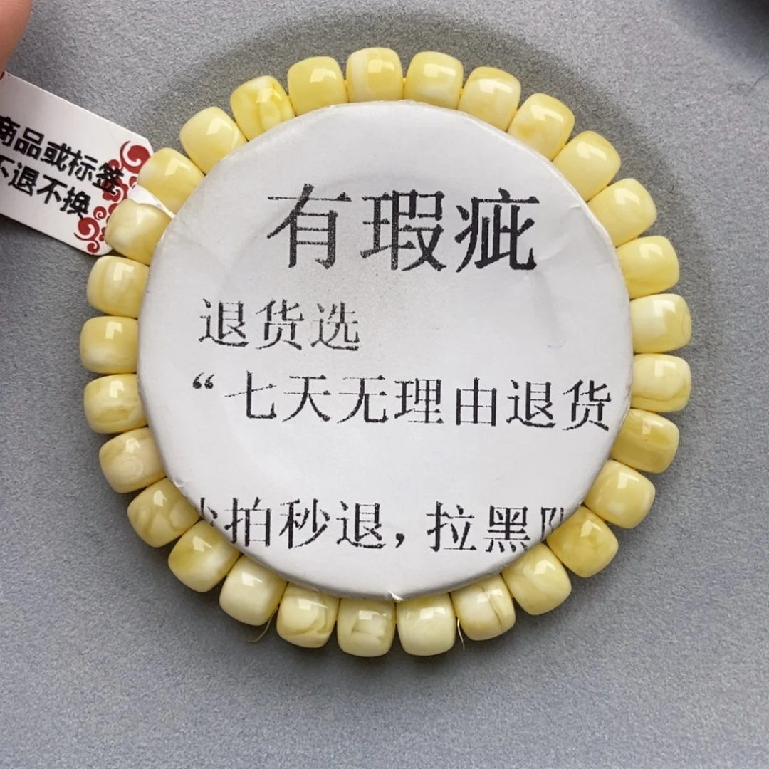 琥珀未镶嵌珠宝奇石76