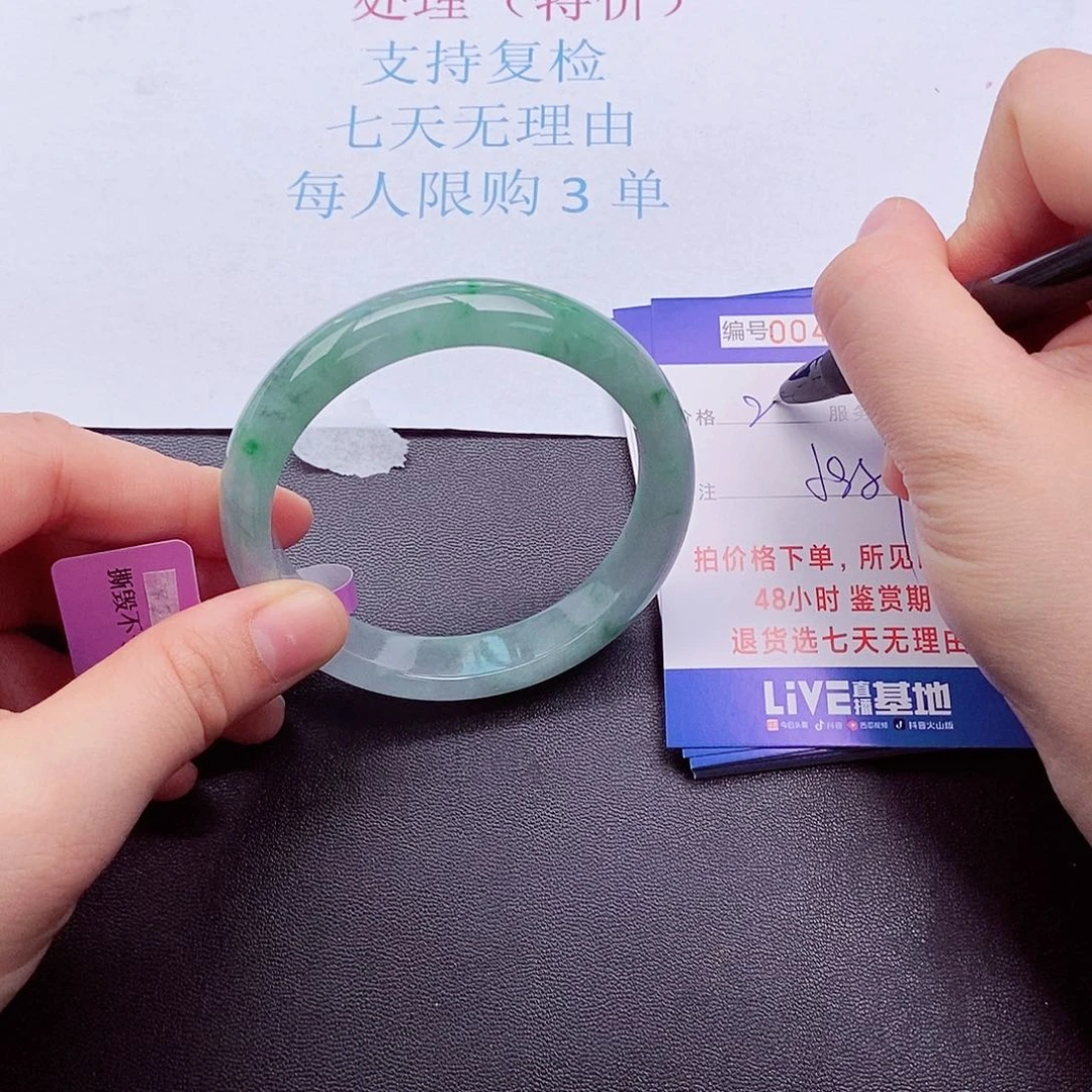 拍下实物为主000000