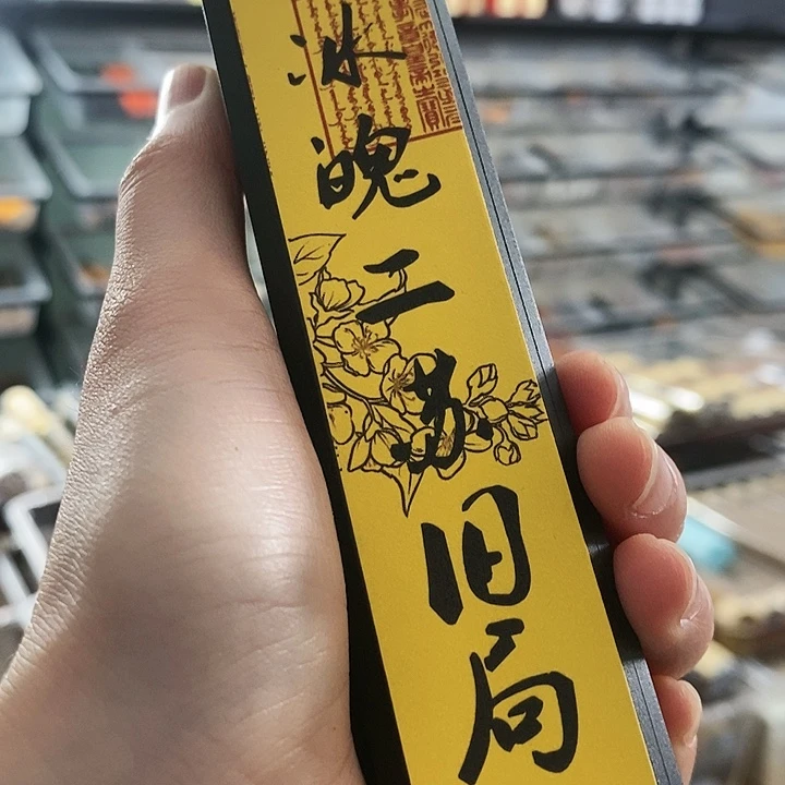娜娜香舍专属闪购链接