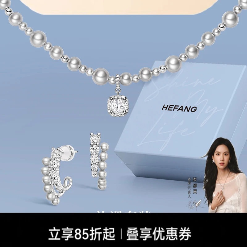 hefang何方珠宝气泡方糖项链轻奢双层耳钉耳环套装锁骨链配饰饰品